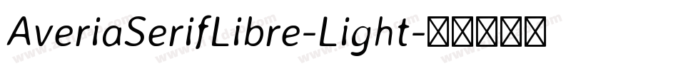 AveriaSerifLibre-Light字体转换