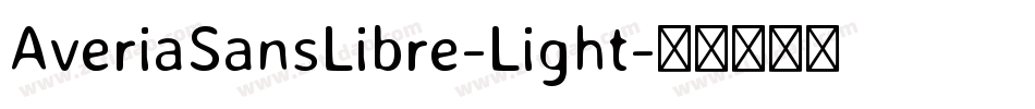 AveriaSansLibre-Light字体转换