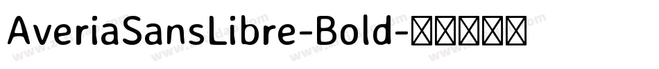 AveriaSansLibre-Bold字体转换