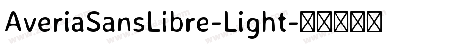 AveriaSansLibre-Light字体转换