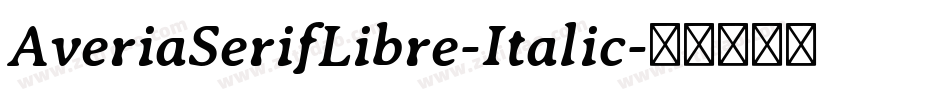 AveriaSerifLibre-Italic字体转换