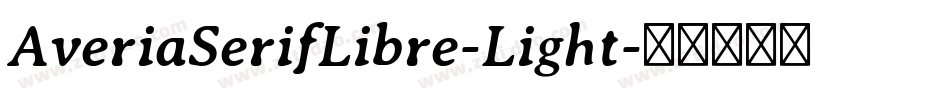AveriaSerifLibre-Light字体转换