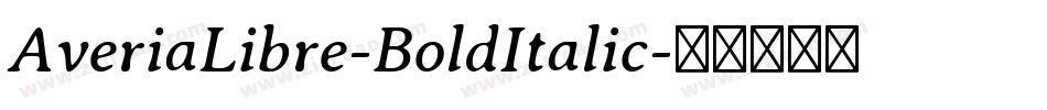 AveriaLibre-BoldItalic字体转换