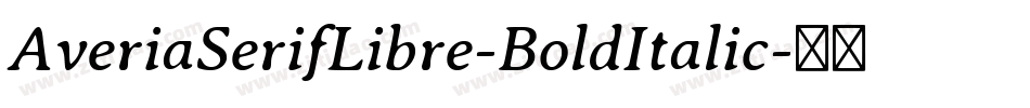 AveriaSerifLibre-BoldItalic字体转换