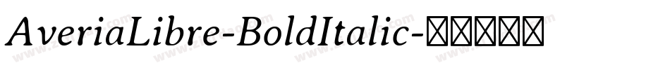 AveriaLibre-BoldItalic字体转换