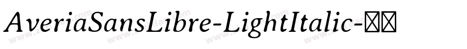 AveriaSansLibre-LightItalic字体转换