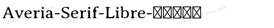 Averia-Serif-Libre字体转换