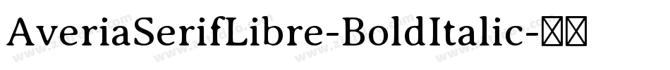 AveriaSerifLibre-BoldItalic字体转换