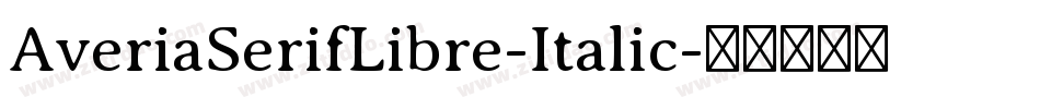 AveriaSerifLibre-Italic字体转换