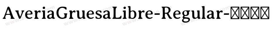 AveriaGruesaLibre-Regular字体转换