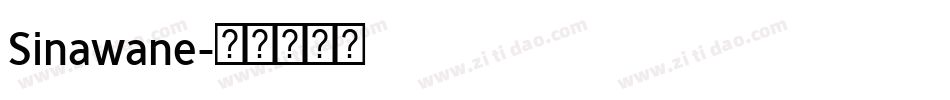 Sinawane字体转换