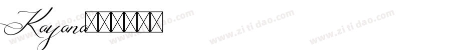 Kayana字体转换