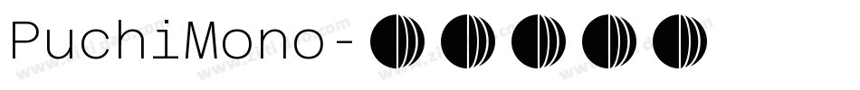 PuchiMono字体转换