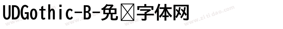 UDGothic-B字体转换