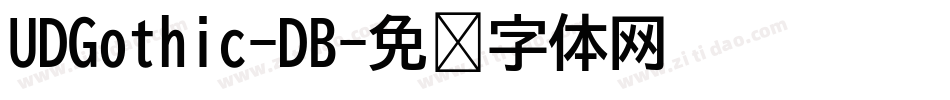 UDGothic-DB字体转换