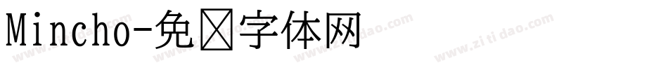 Mincho字体转换