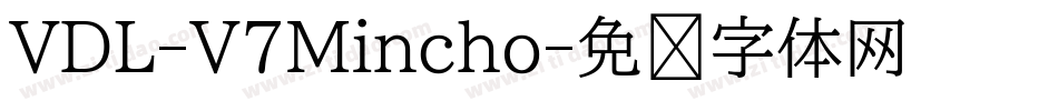 VDL-V7Mincho字体转换