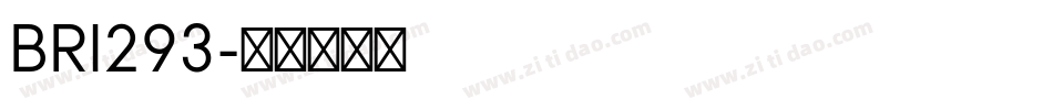 BRI293字体转换