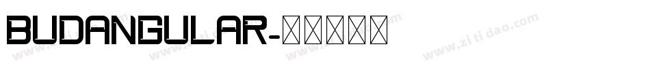 budangular字体转换