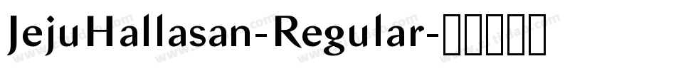JejuHallasan-Regular字体转换