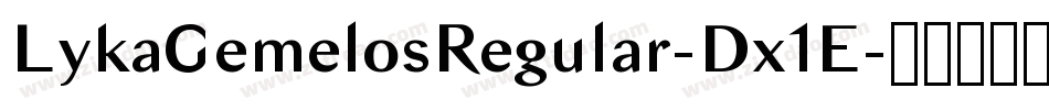 LykaGemelosRegular-Dx1E字体转换 LykaGemelosRegular-Dx1E字体转换
