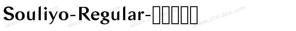 Souliyo-Regular字体转换