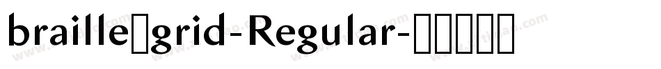 braille_grid-Regular字体转换