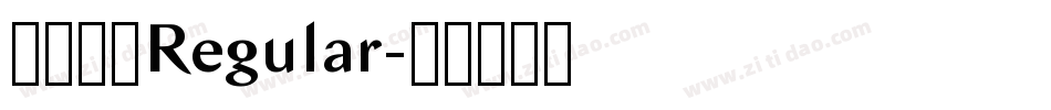汉文睿黑Regular字体转换