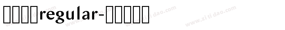 百变马丁regular字体转换