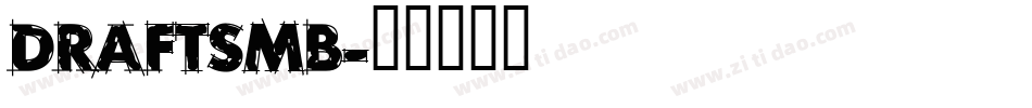 DRAFTSMB字体转换