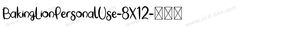 BakingLionPersonalUse-8X12字体转换 BakingLionPersonalUse-8X12字体转换
