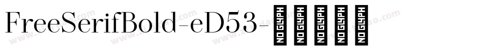FreeSerifBold-eD53字体转换