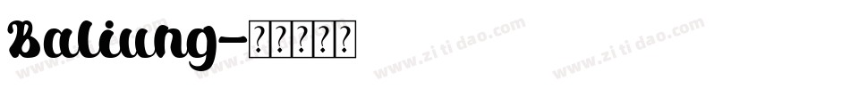 Baliung字体转换