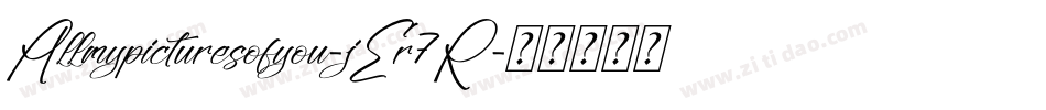 Allmypicturesofyou-jEr7R字体转换