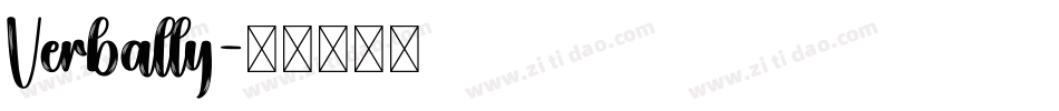 Verbally字体转换