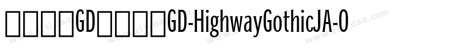 日本字体GD高速道路GD-HighwayGothicJA-OTF手机版字体转换