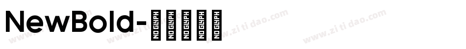 NewBold字体转换