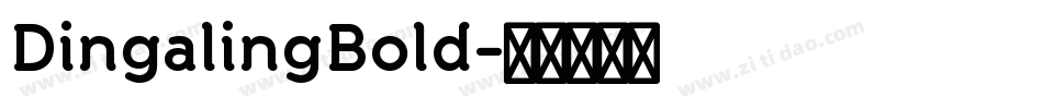 DingalingBold字体转换