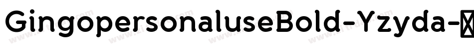 GingopersonaluseBold-Yzyda字体转换