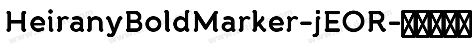 HeiranyBoldMarker-jEOR字体转换