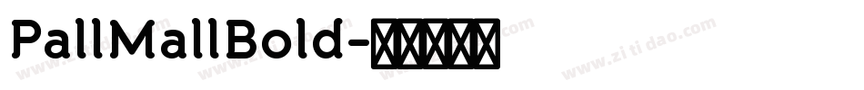 PallMallBold字体转换