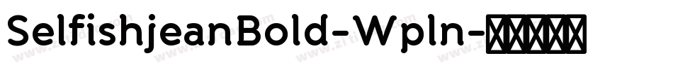 SelfishjeanBold-Wpln字体转换 SelfishjeanBold-Wpln字体转换