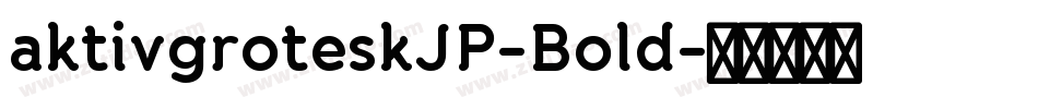 aktivgroteskJP-Bold字体转换