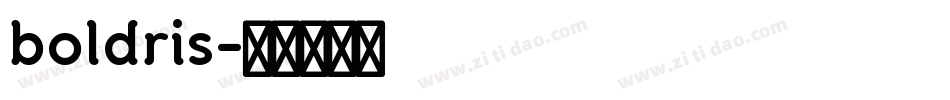 boldris字体转换