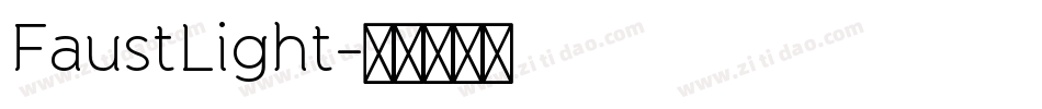 FaustLight字体转换