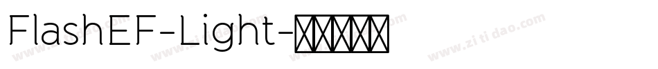 FlashEF-Light字体转换