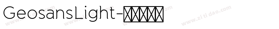 GeosansLight字体转换