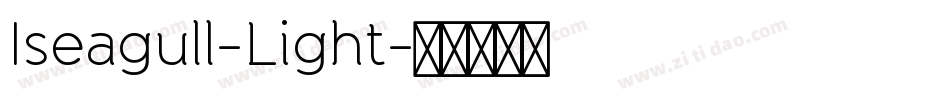 Iseagull-Light字体转换