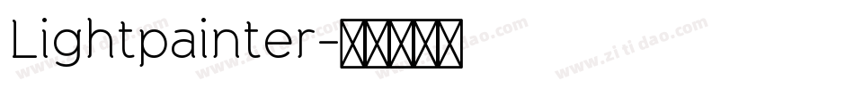 Lightpainter字体转换