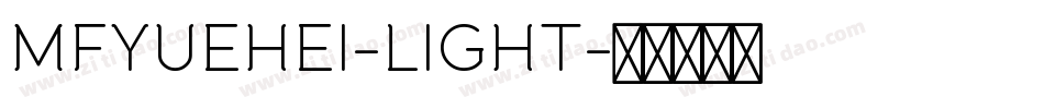 MFYUEHEI-LIGHT字体转换